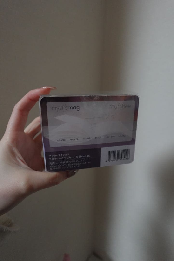 mystic mag 12本セット