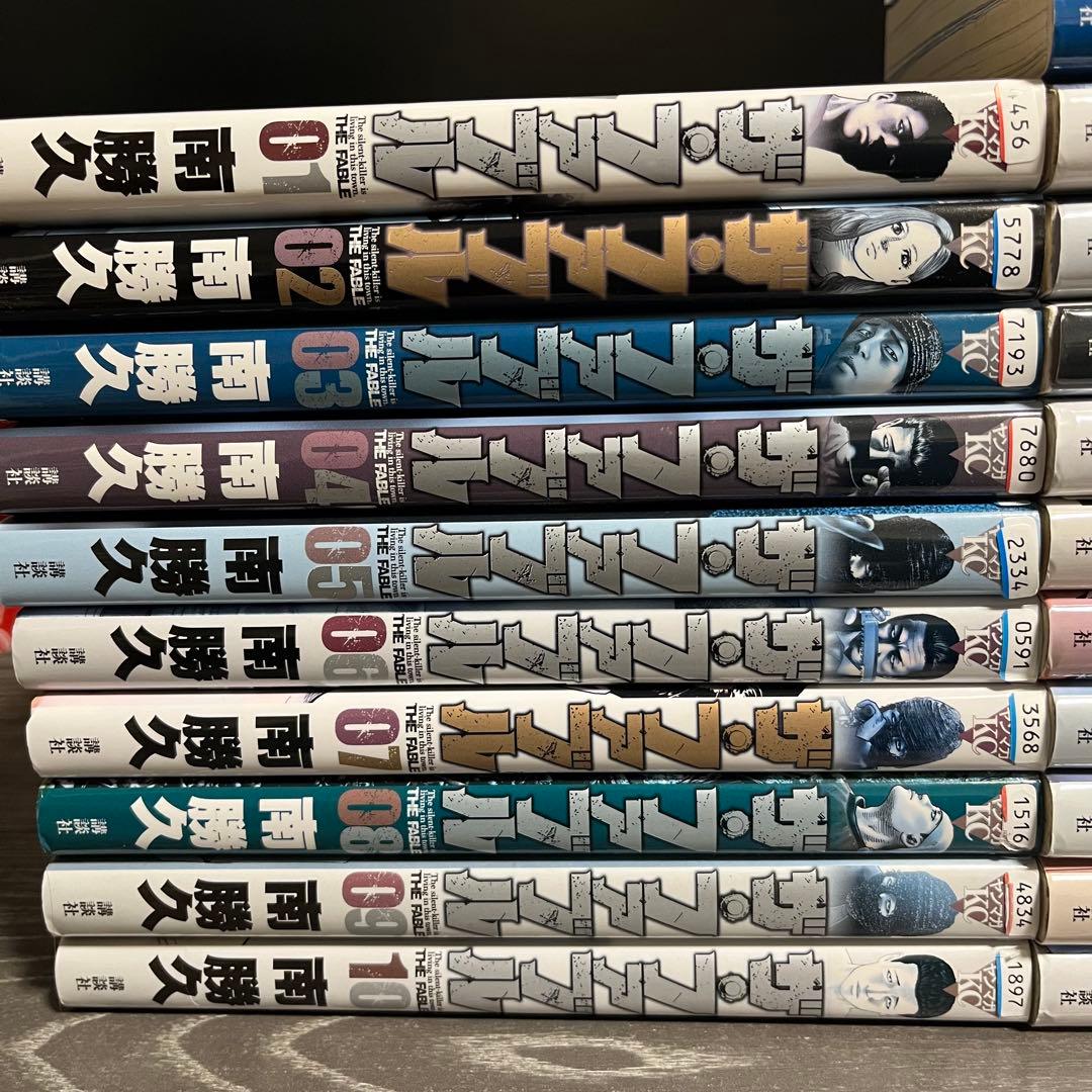 ザ・ファブル 全巻セット (1-22巻、セカンド1-9巻、サード1巻)