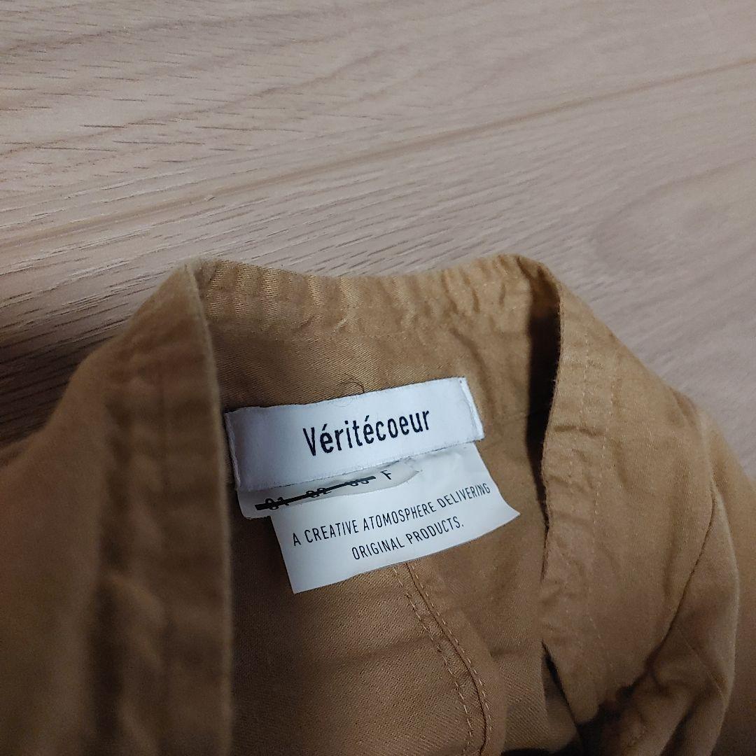 ヴェリテクール　アローコート