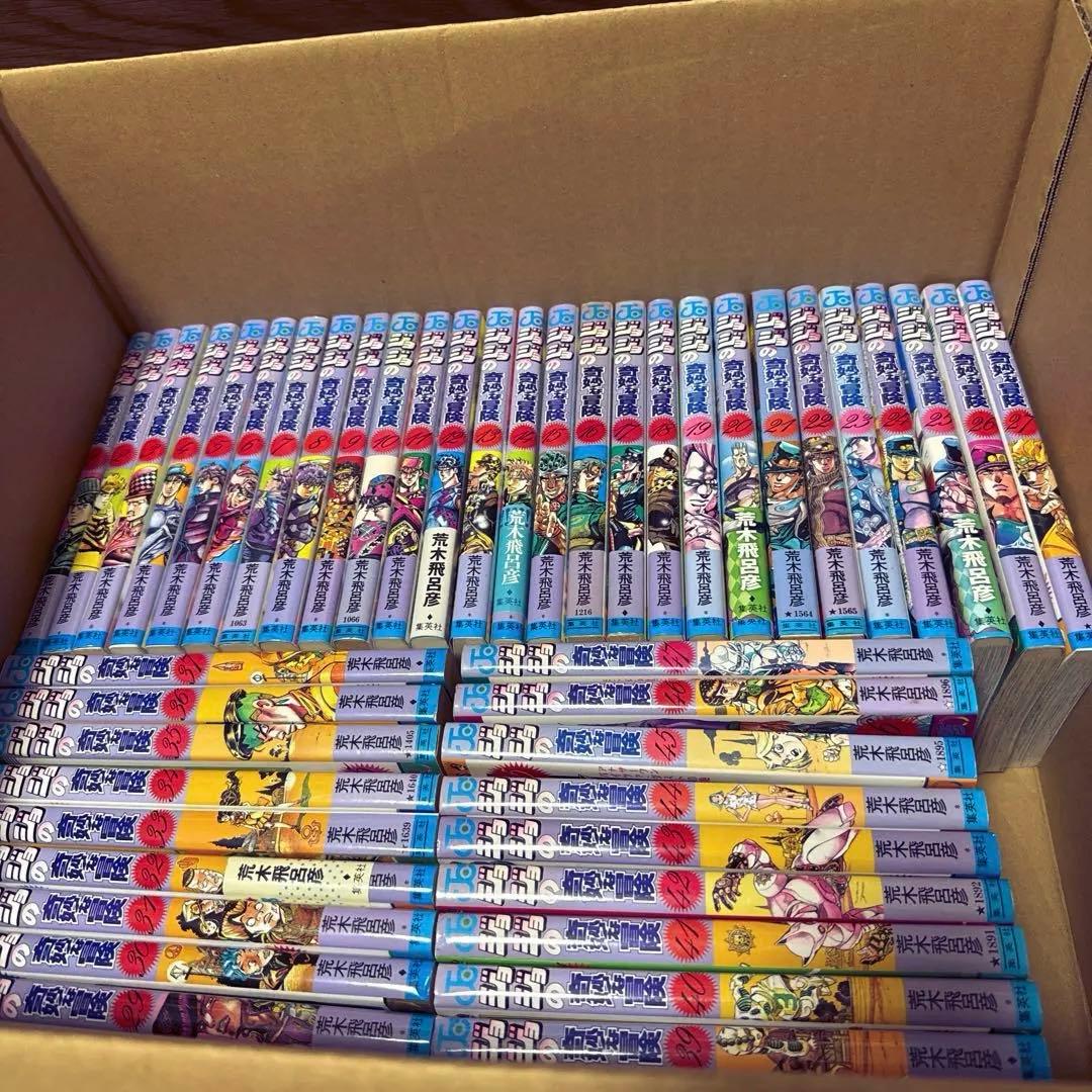 ジョジョシリーズ全巻セット