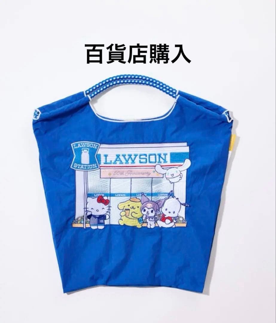 ボール＆チェーン　サンリオコラボ　キティー　Mサイズ