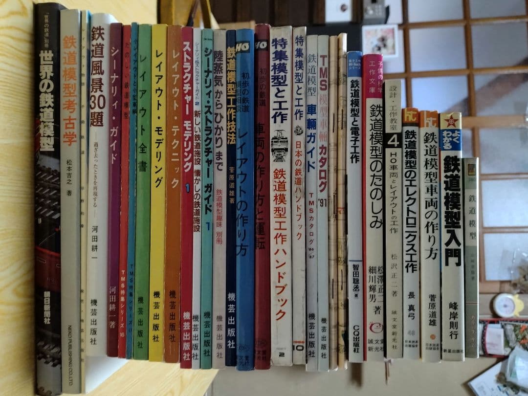 昭和のHO（16番）ゲージ鉄道模型関係書籍計30冊セット