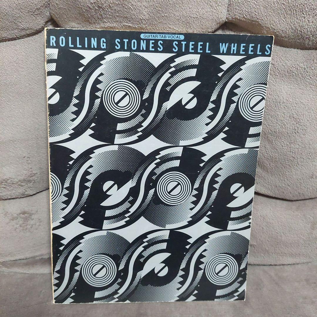 ROLLING STONES STEEL WHEELS 楽譜 ギター