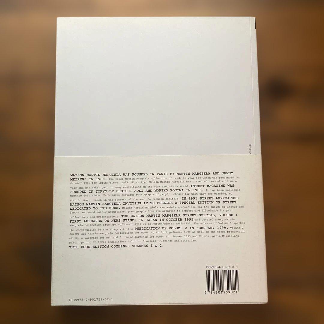 Martin Margiela: StreetSpecial 1&2 マルジェラ