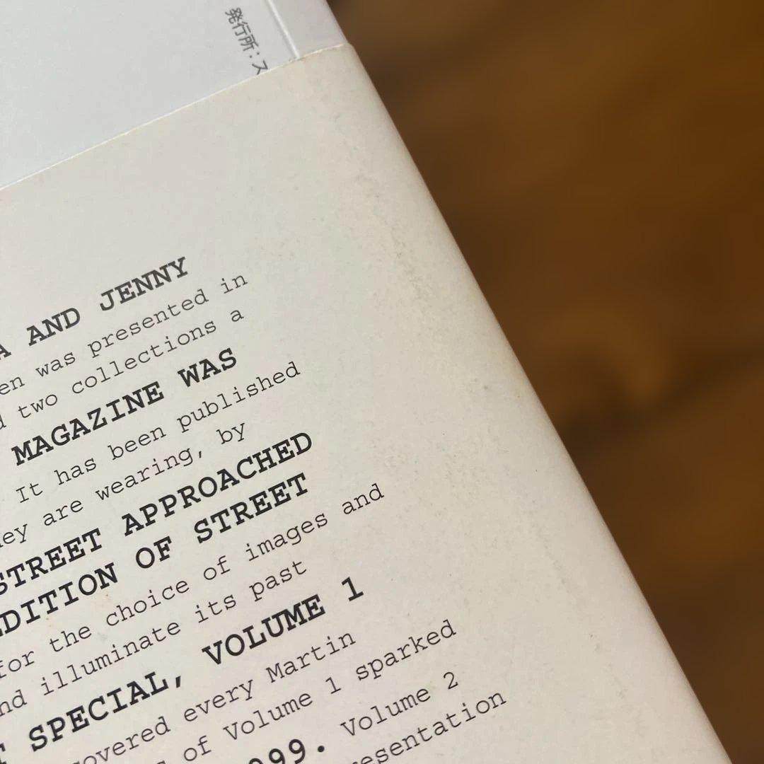 Martin Margiela: StreetSpecial 1&2 マルジェラ