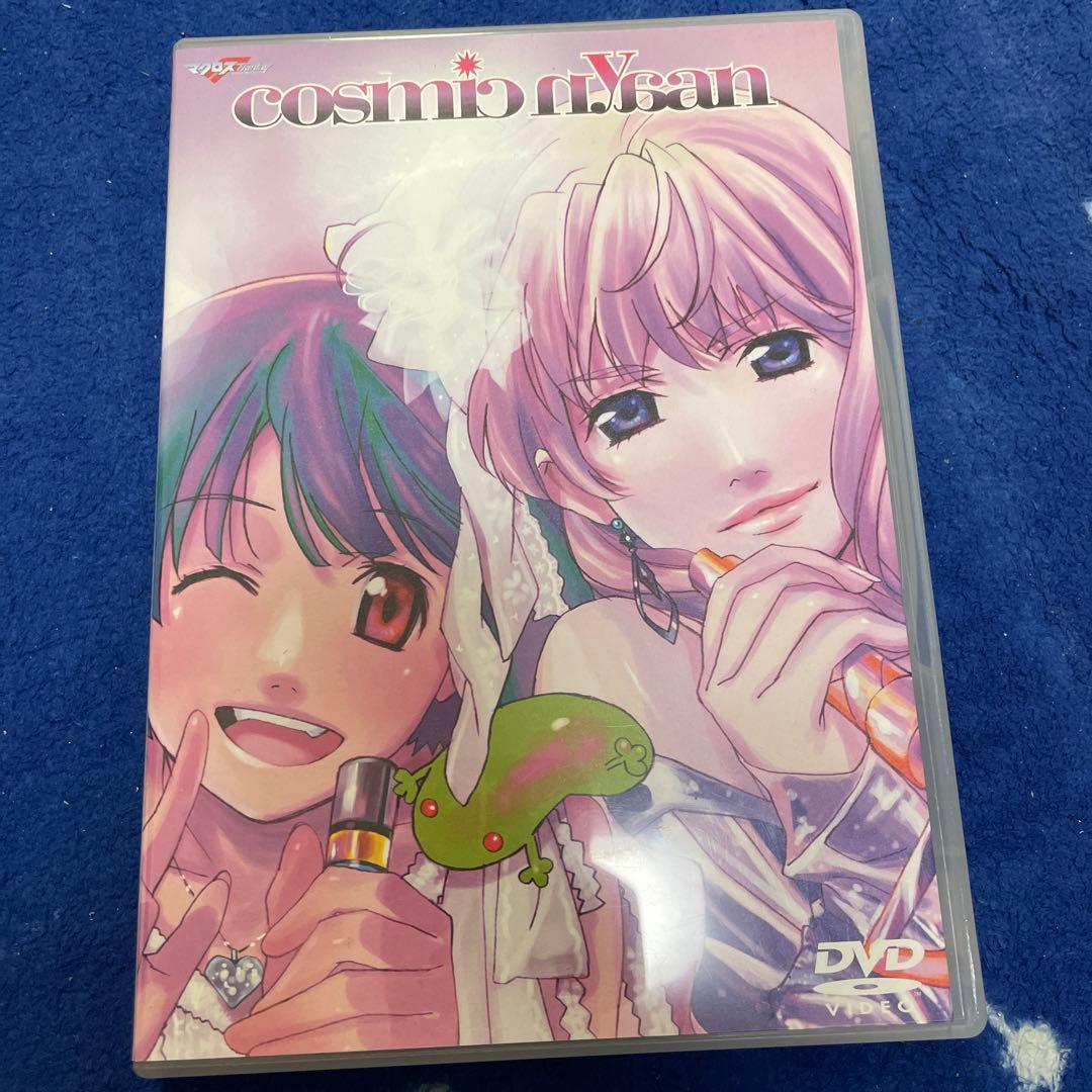 マクロスF(フロンティア) 超時空スーパーライブ cosmic nyaan(コ…