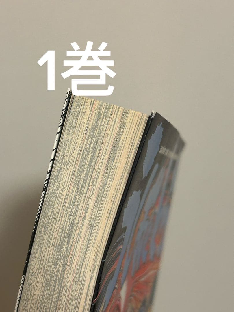 うしおととら 完全版 全20巻 初版多数 帯付き 特典あり