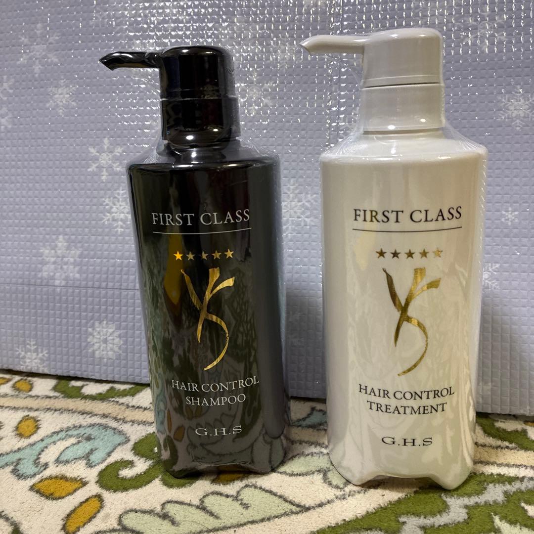 G.H.S FIRST CLASS シャンプー＆トリートメントセット