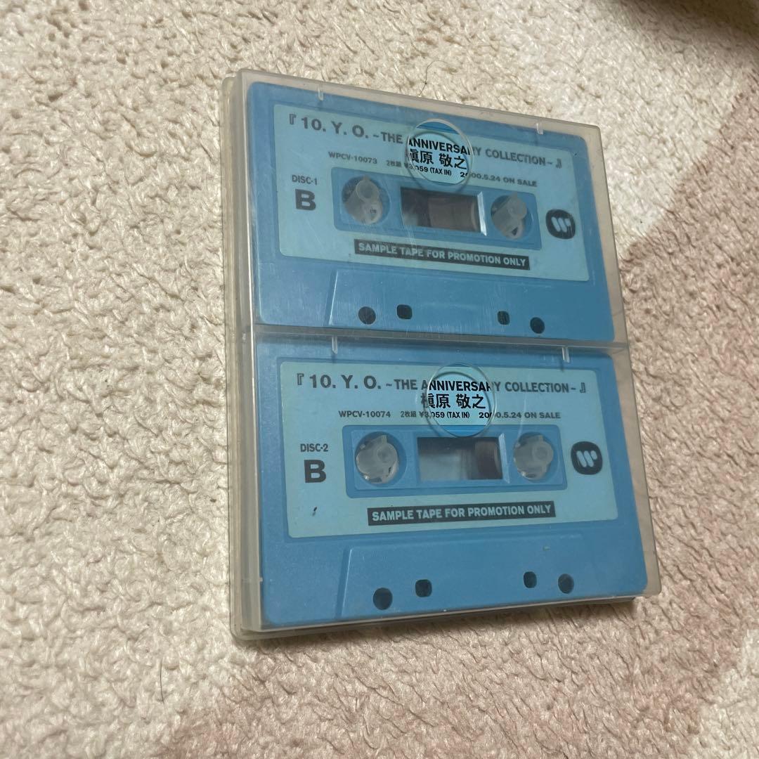 激レア　槇原敬之非売品プロモCD&プロモカセットテープ2本