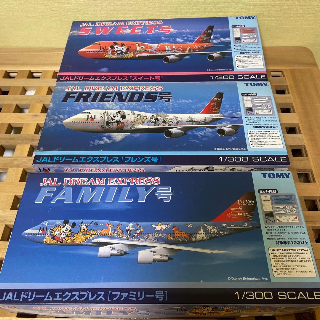 JAL ドリームエクスプレス　3種セット　1/300 ディズニー