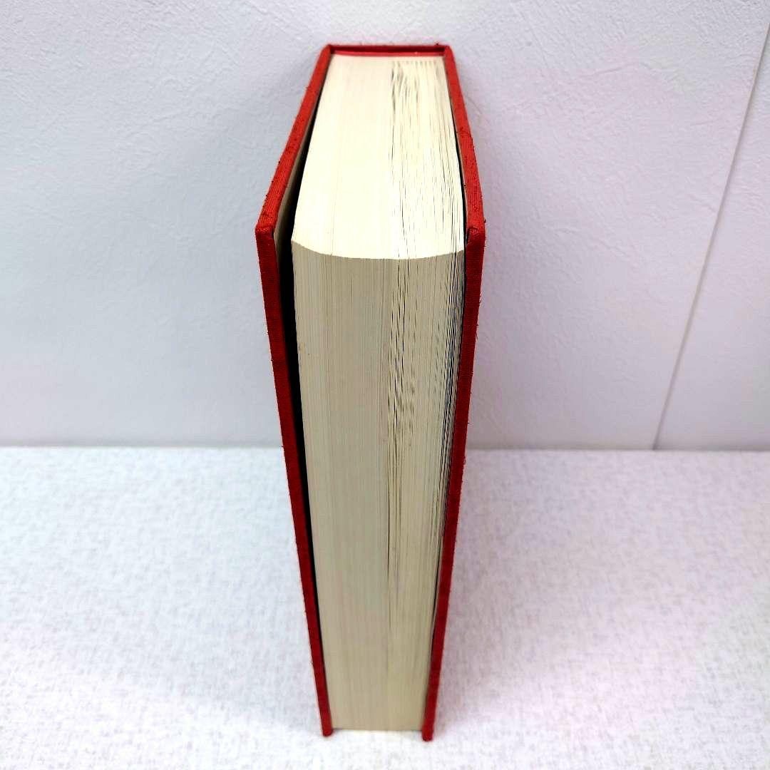 M0120H1 藤田美術館名品図録 非売品 日本経済新聞社 昭和47年発行