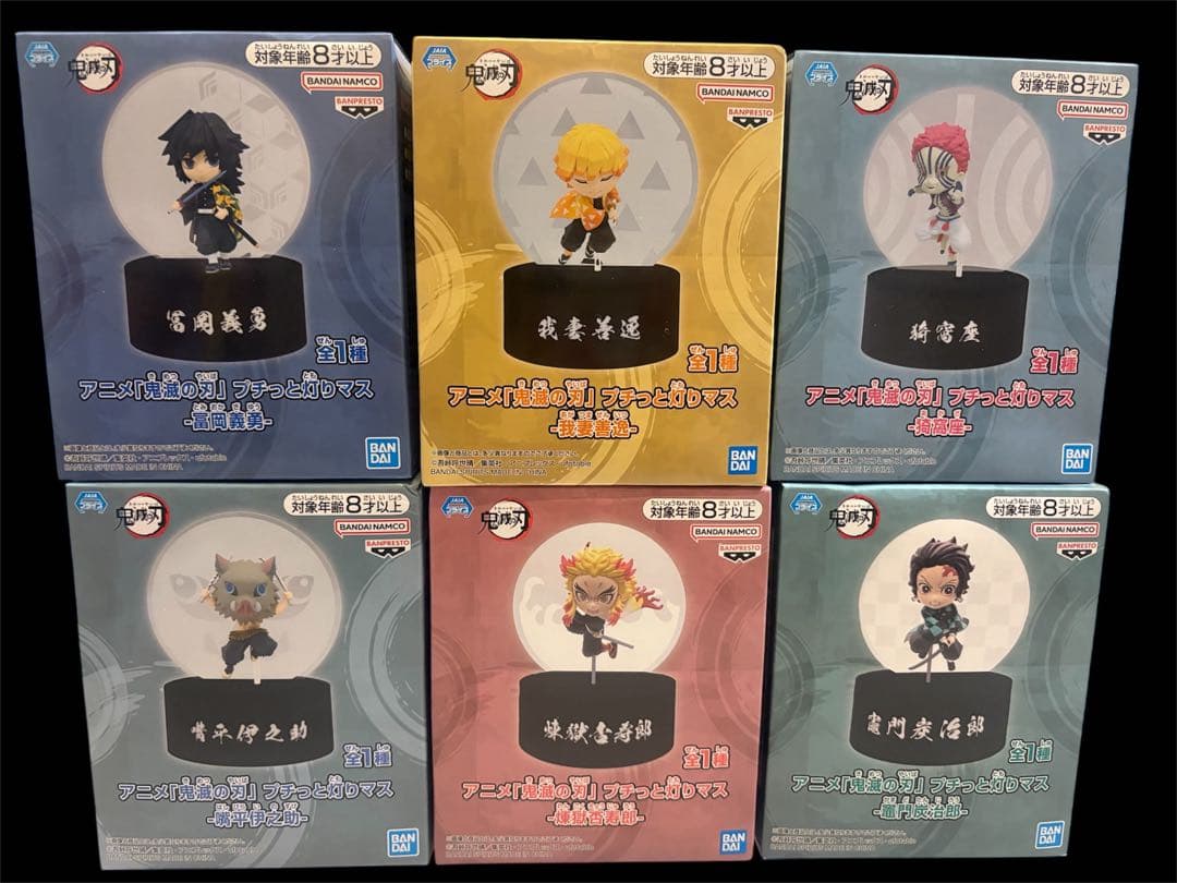 鬼滅の刃 プチっと灯りマス 6種セット