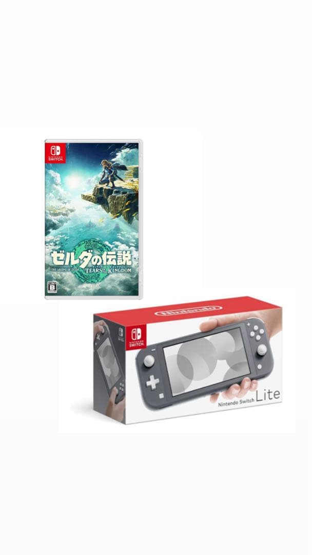 Nintendo Switch Lite +ゼルダの伝説ティアーブオブキングダム