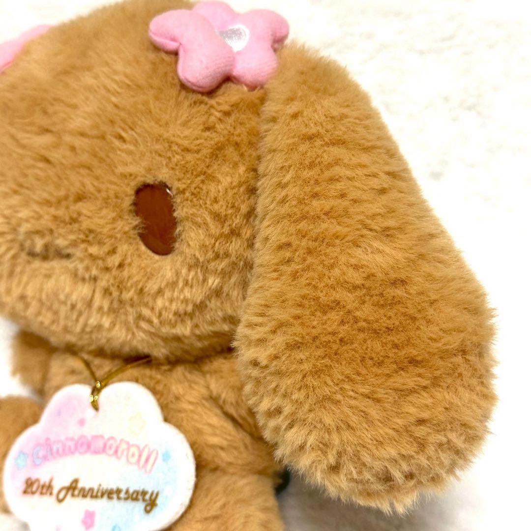 【レア】シナモロール 20th モカ（バースデー）等身大ぬいぐるみ