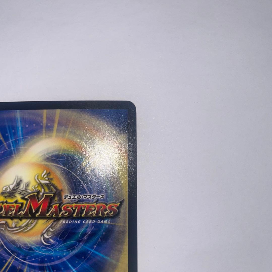 グラディアンレッドドラゴン　初期　1272