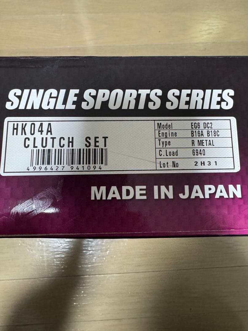 EK9 DC2 EXEDY 強化クラッチ　R L