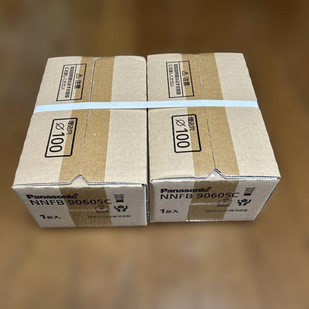 パナソニック　NNFB90605C ✖️2 非常用照明器具