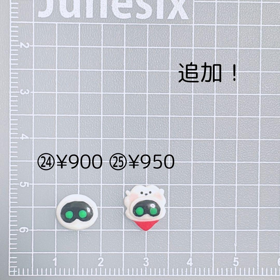 BT21 ネイルパーツ　3dパーツ ベビー