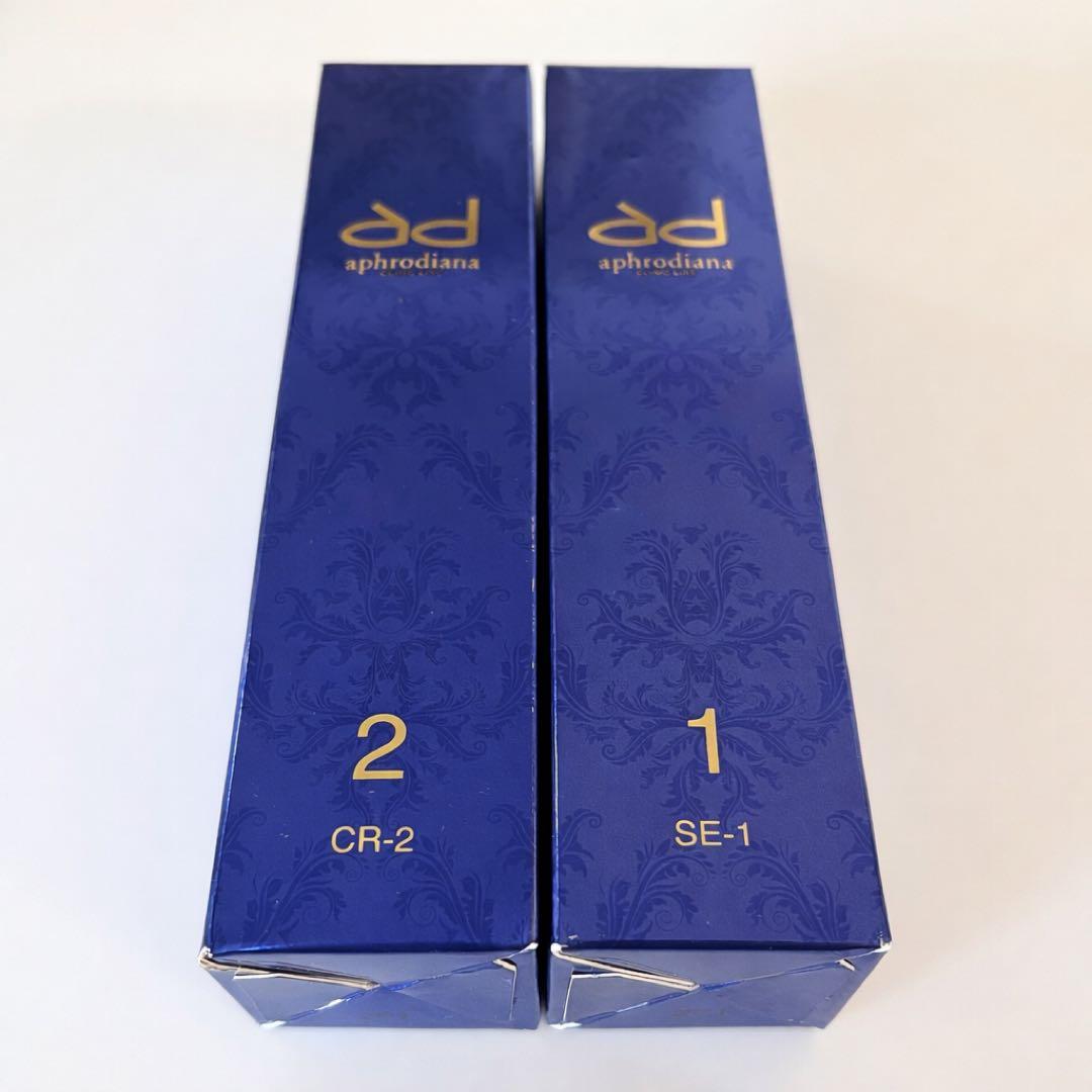 新品✨️aphrodianaSE-1リフトセラムN CR-2モイスチャークリームN
