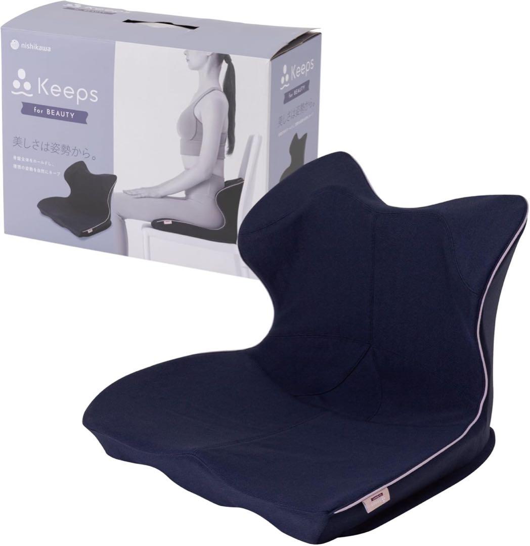 【美品】nishikawa Keeps for BEAUTY 骨盤矯正クッション