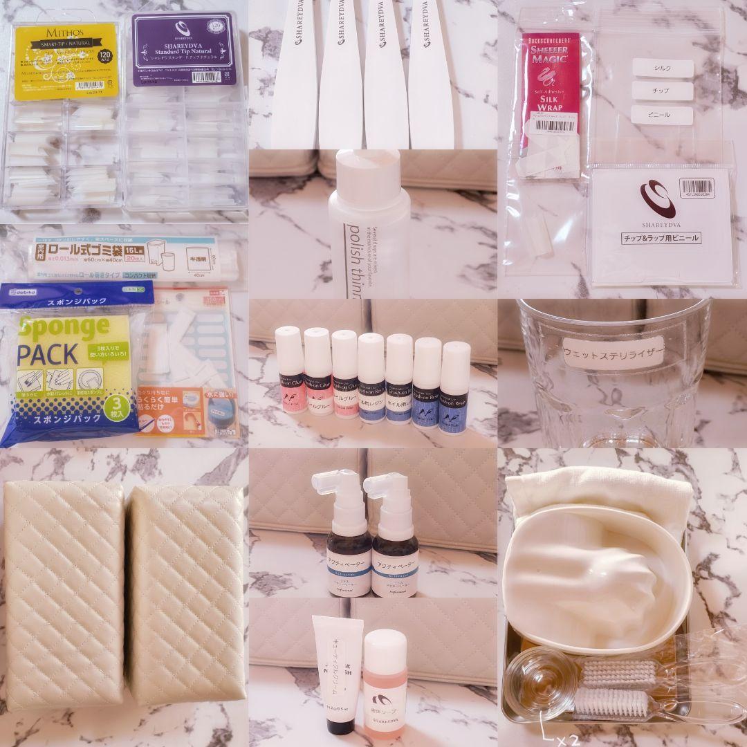 ネイリスト検定 2級 セット