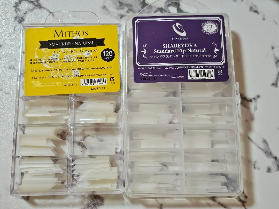 ネイリスト検定 2級 セット