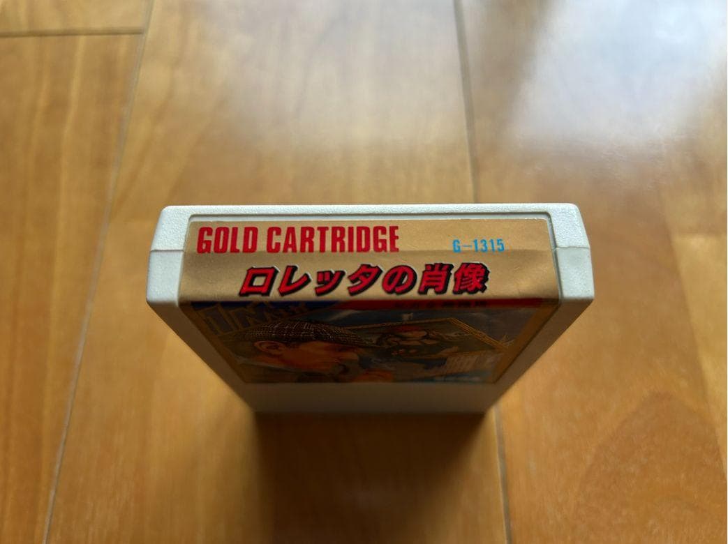 動作品 超レア セガ ロレッタの肖像 SEGA SG1000,SC3000