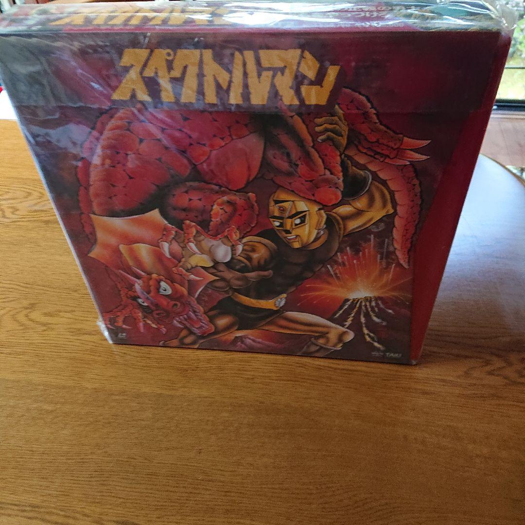 レーザーディスク「スペクトルマン」PART 定価59740円