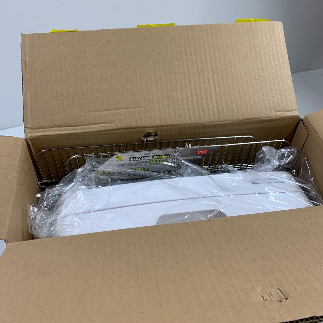 SANKO イージーホーム ステンレス37バードWH