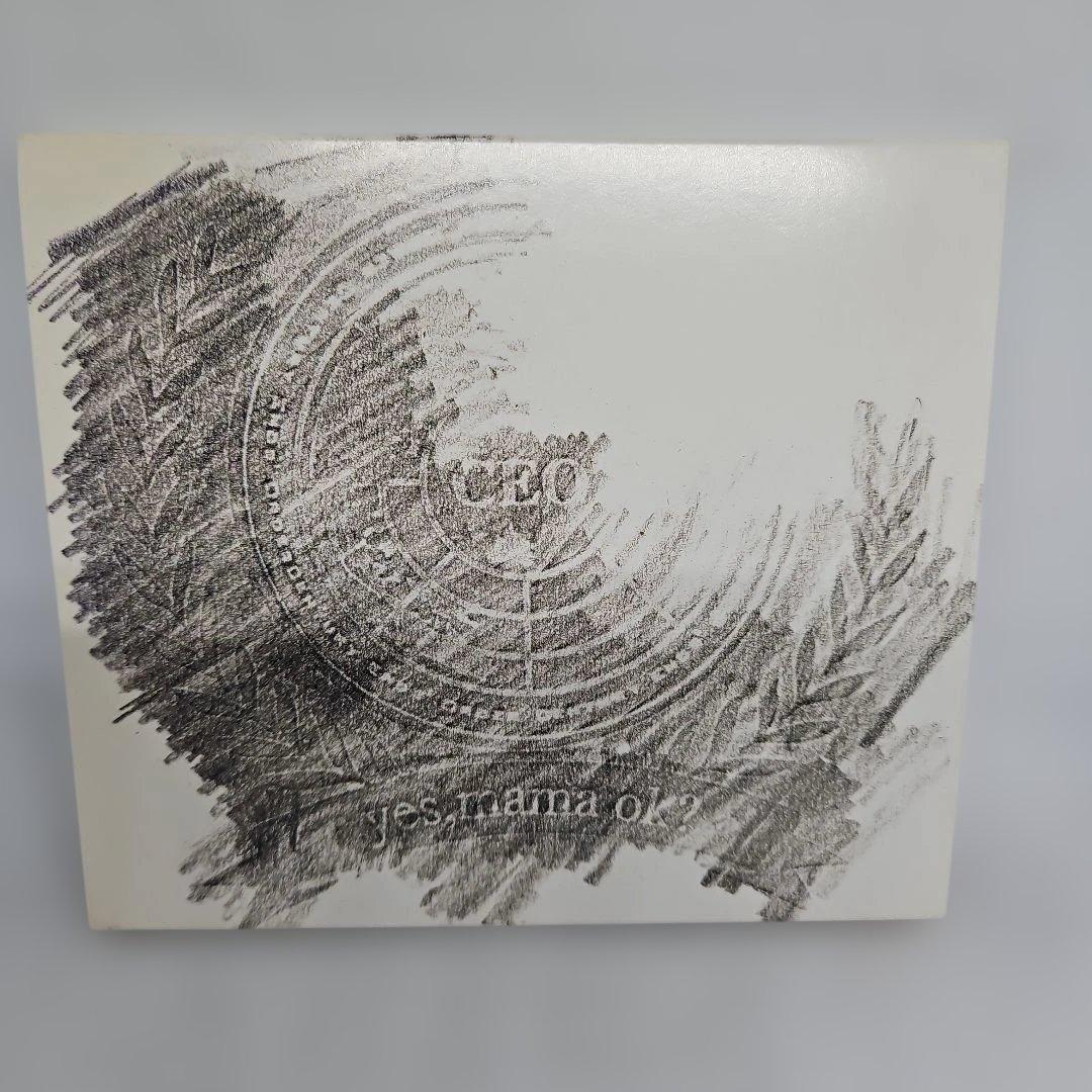 邦楽 CEO-10th Anniversary Deluxe Edition-