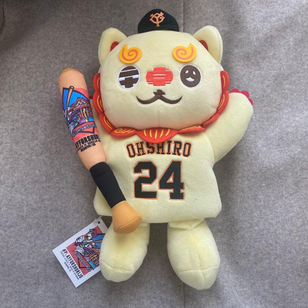 オオシーサー パペット 大城卓三