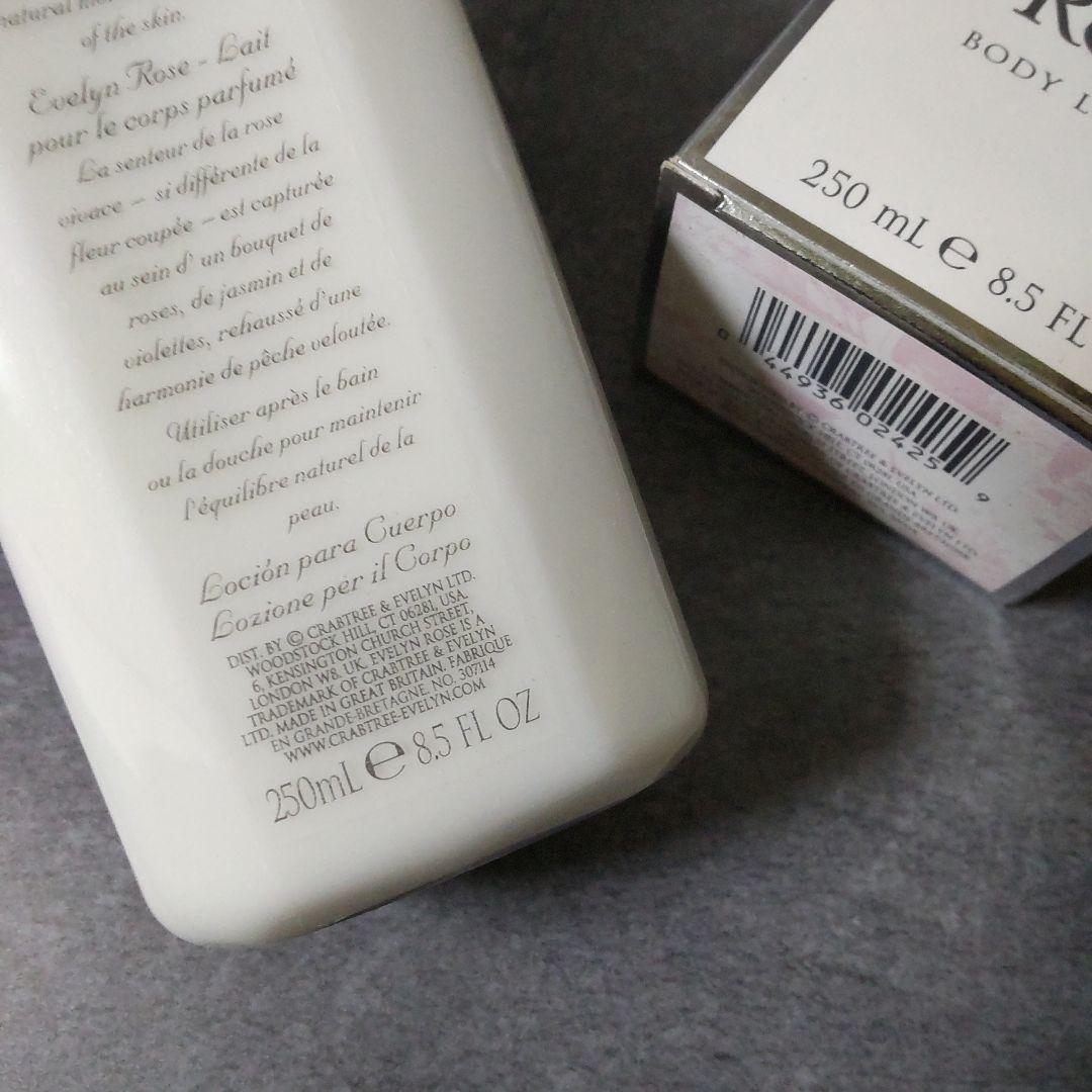 【生産終了】ハウスオブローゼ ロージーの香り オードトワレ EDT 40ml