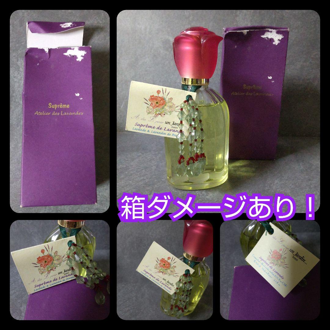 【生産終了】ハウスオブローゼ ロージーの香り オードトワレ EDT 40ml