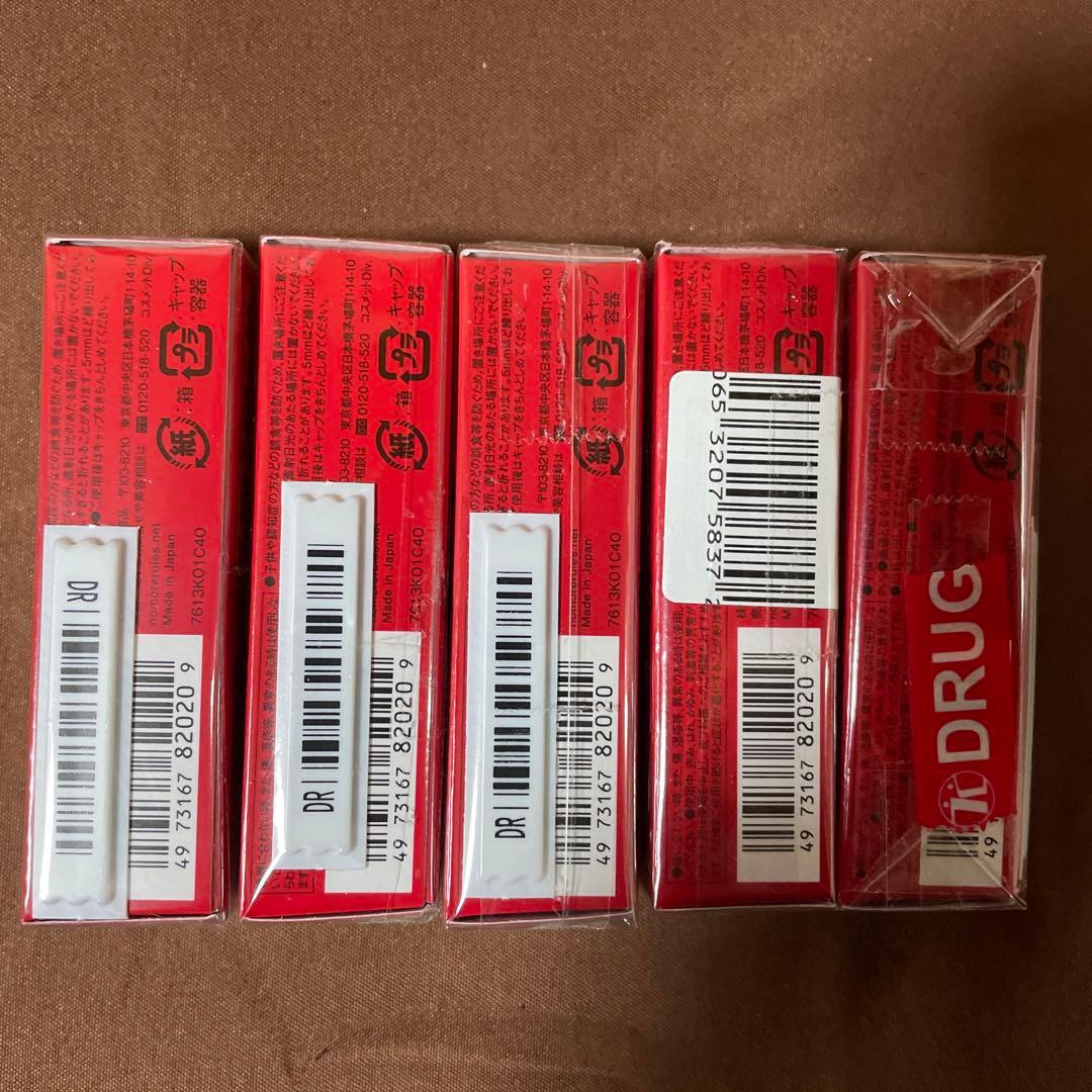 ころ ケイトリップモンスター04 パンプキンワイン5本セット