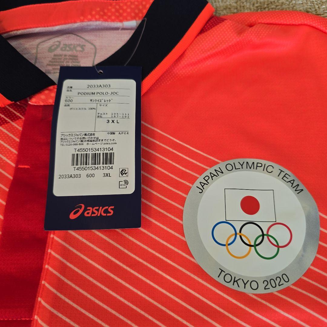 新品)非売品 東京2020オリンピック オフィシャルチームロゴ付 ポロシャツ