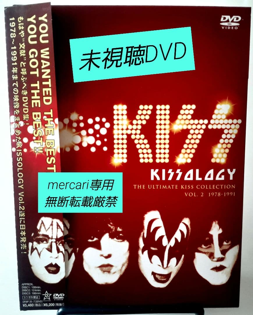 【未視聴DVD日本国内発売盤】KISS/KISSOLOGY Vol.2〈3枚組〉