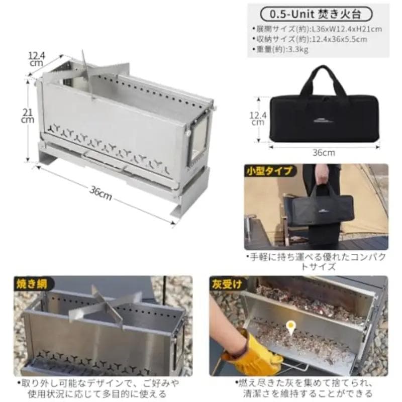 【新品】Soomloom 焚き火台 SparkJarr IGTテーブル対応