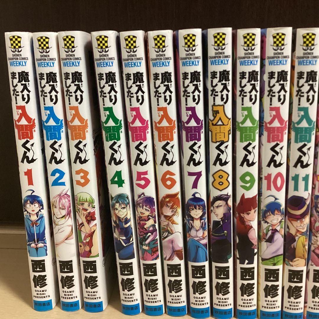 魔入りました！入間くん　1-33巻＋シーパラコラボグッズセット　まいるま　漫画