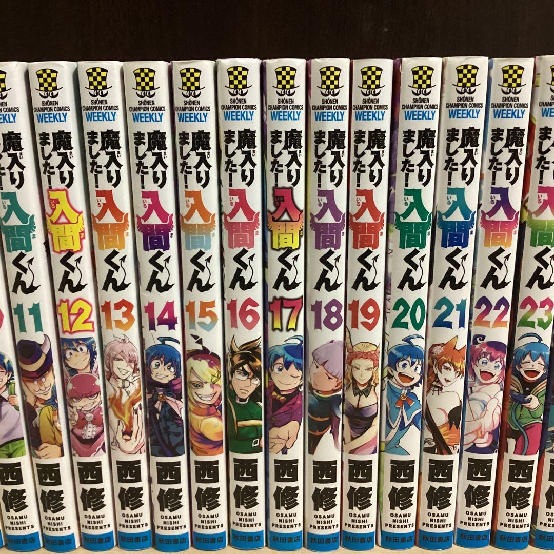 魔入りました！入間くん　1-33巻＋シーパラコラボグッズセット　まいるま　漫画