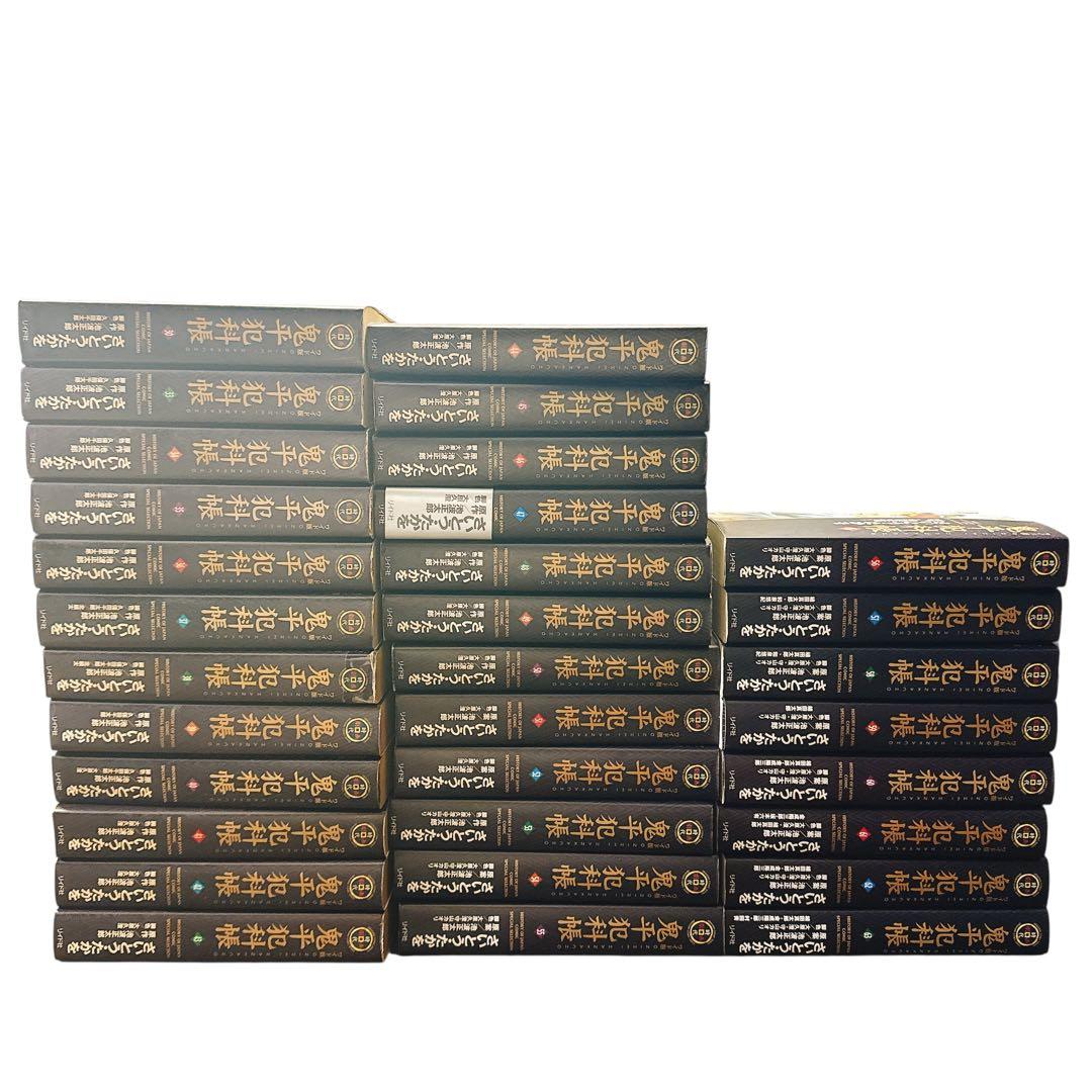 鬼平犯科帳 ワイド版　全巻　1〜63巻セット　愛蔵版　※抜け巻あり　60冊セット