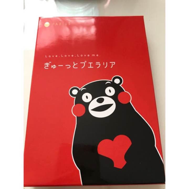 ぎゅーっとプエラリア