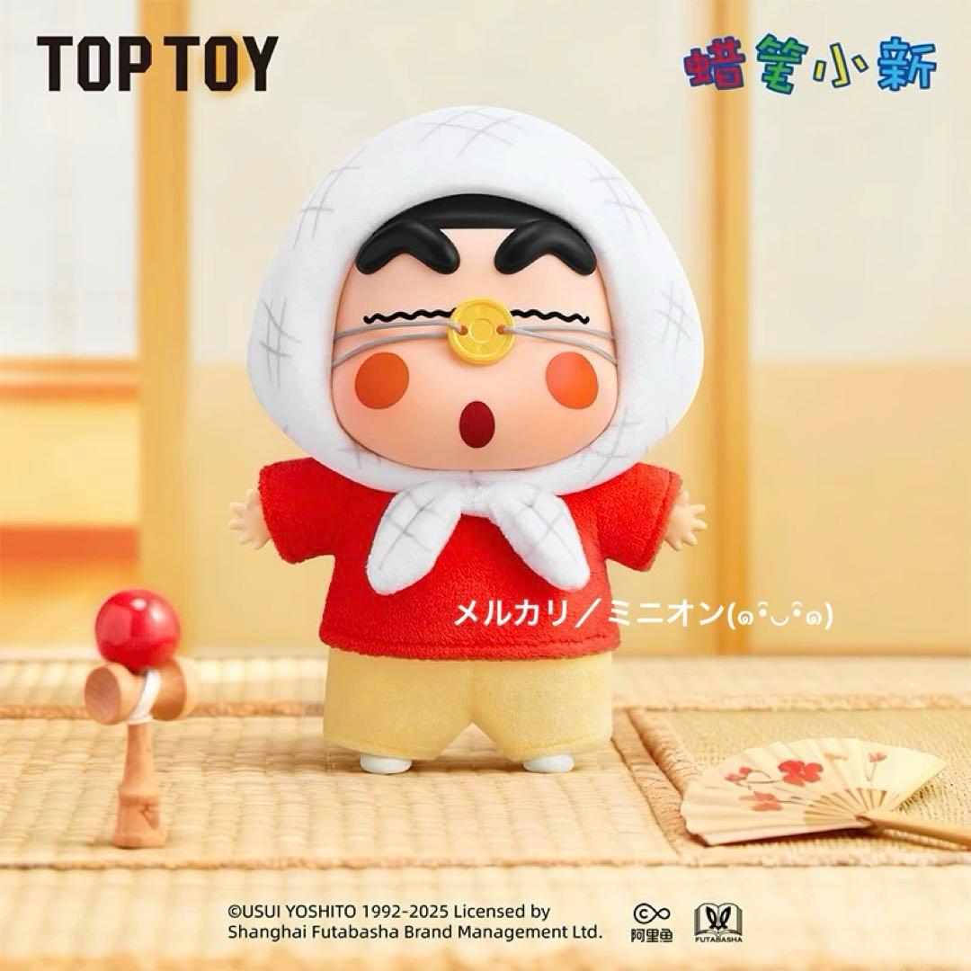 TOPTOY クレヨンしんちゃん クラシックメモリー ぬいぐるみフィギュア 6種