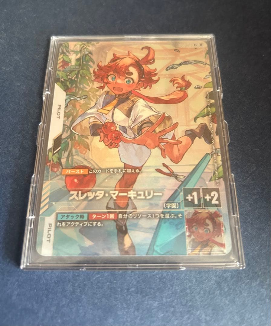 ガンダムカードゲーム　スレッタ・マーキュリー　β ベータ版　パラレル　c+