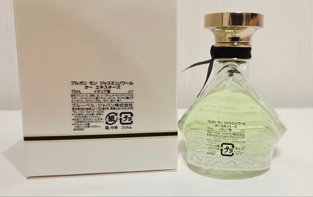 75ml　ブルガリ　モンジャスミン　ノワール　オーエキスキーズ　779