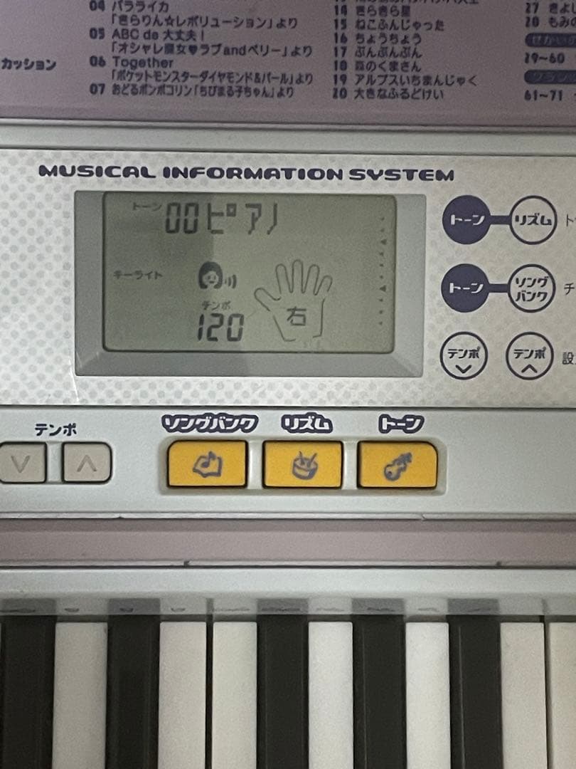 CASIO LK-103 電子キーボード 61鍵盤