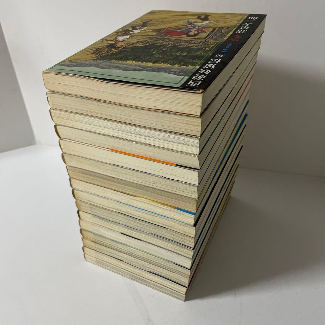 西遊妖猿伝 全16巻完結セット