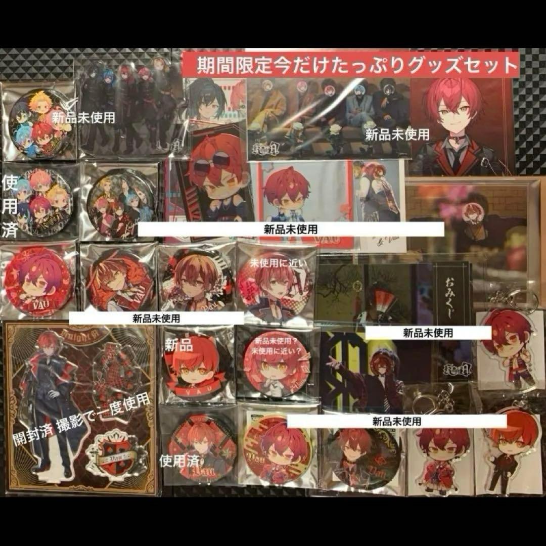 ばぁう　期間限定今だけたっぷりセット　ばぁうくん