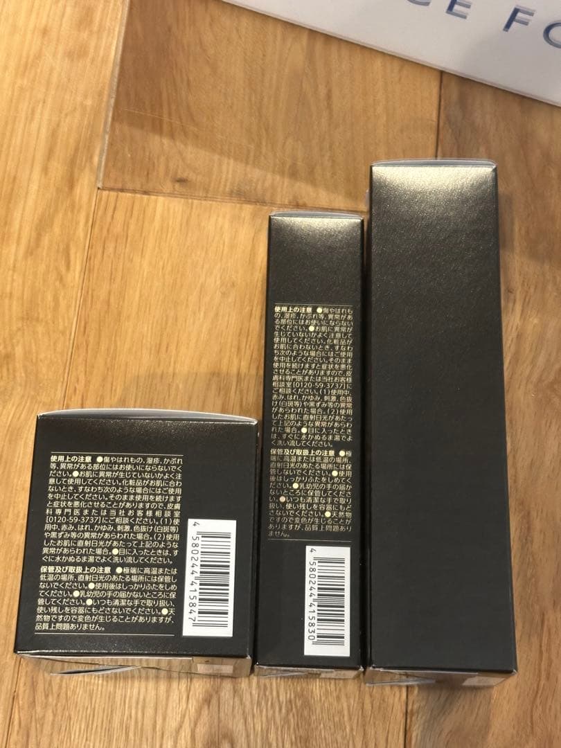 RICE FORCE プレミアムパーフェクトセット