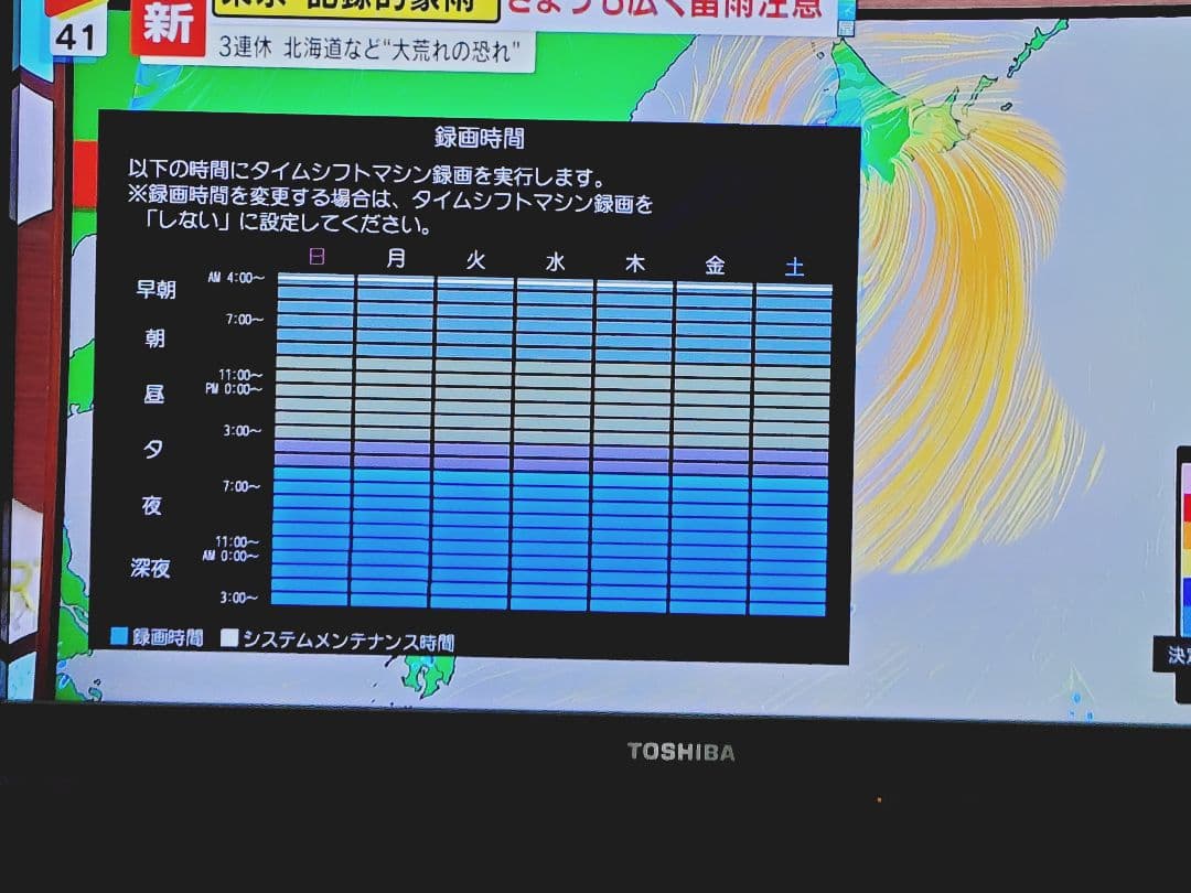 東芝 REGZA DBR-M180 タイムシフトマシン
