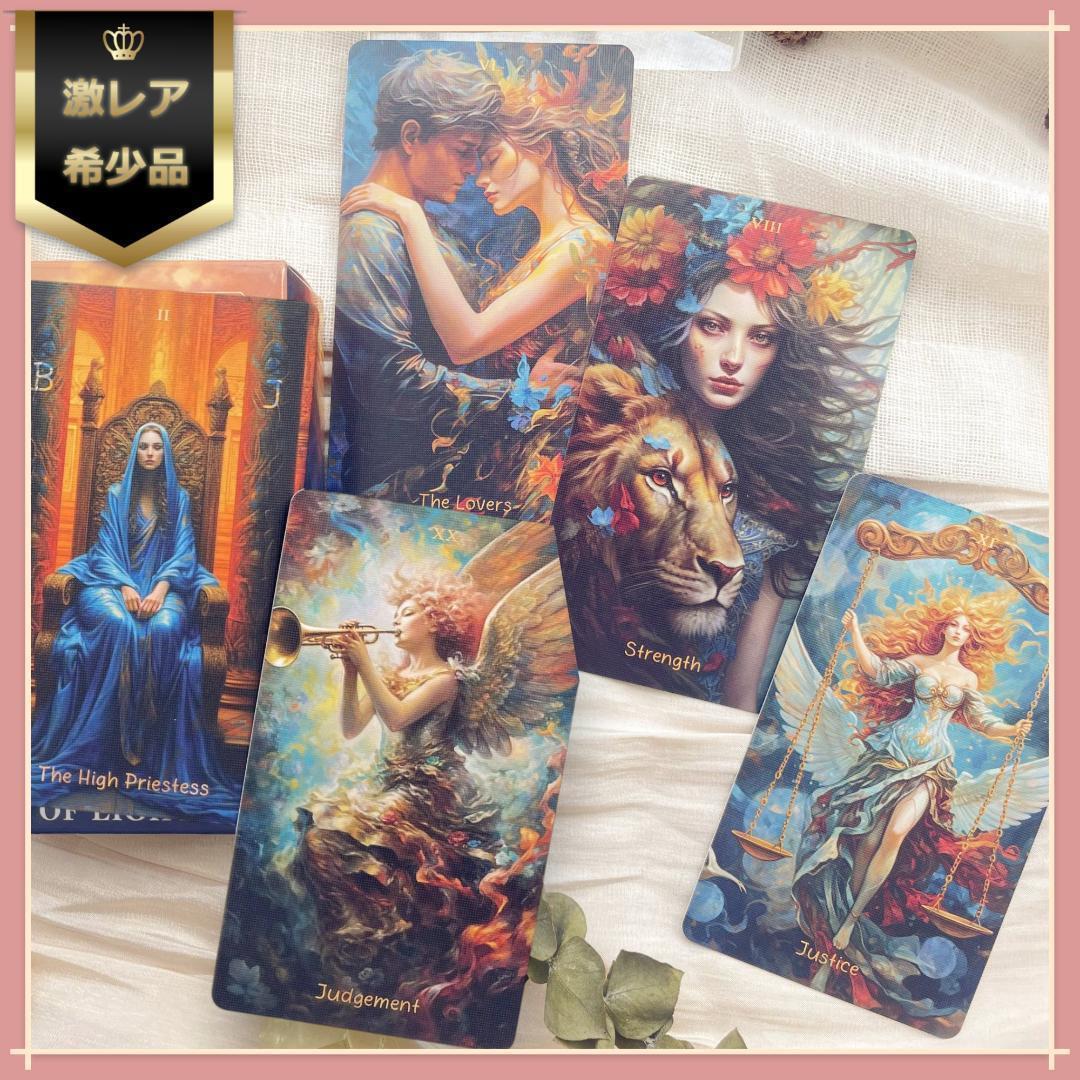 【正規品タロットカード】新作✨入手困難な海外美麗デッキ✨光の王国のタロットカード